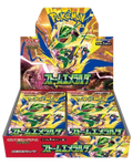 Storm Emeralda Booster Box