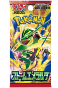 Storm Emeralda Booster Pack