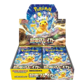 Super Electric Breaker Booster Box