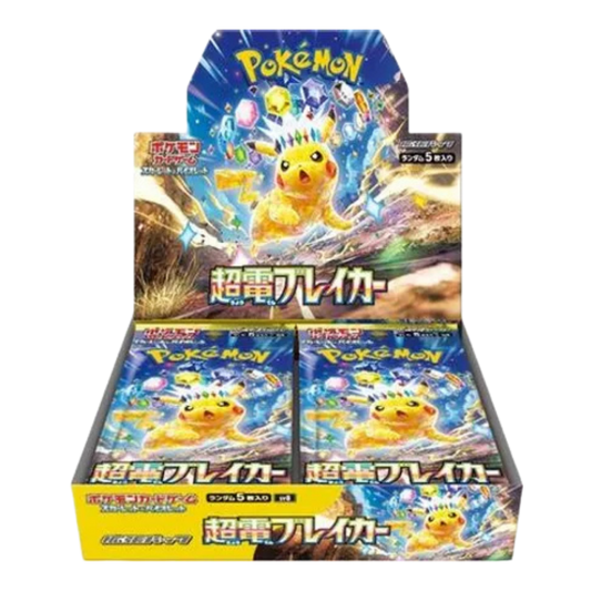 Super Electric Breaker Booster Box