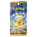Super Electric Breaker Booster Pack