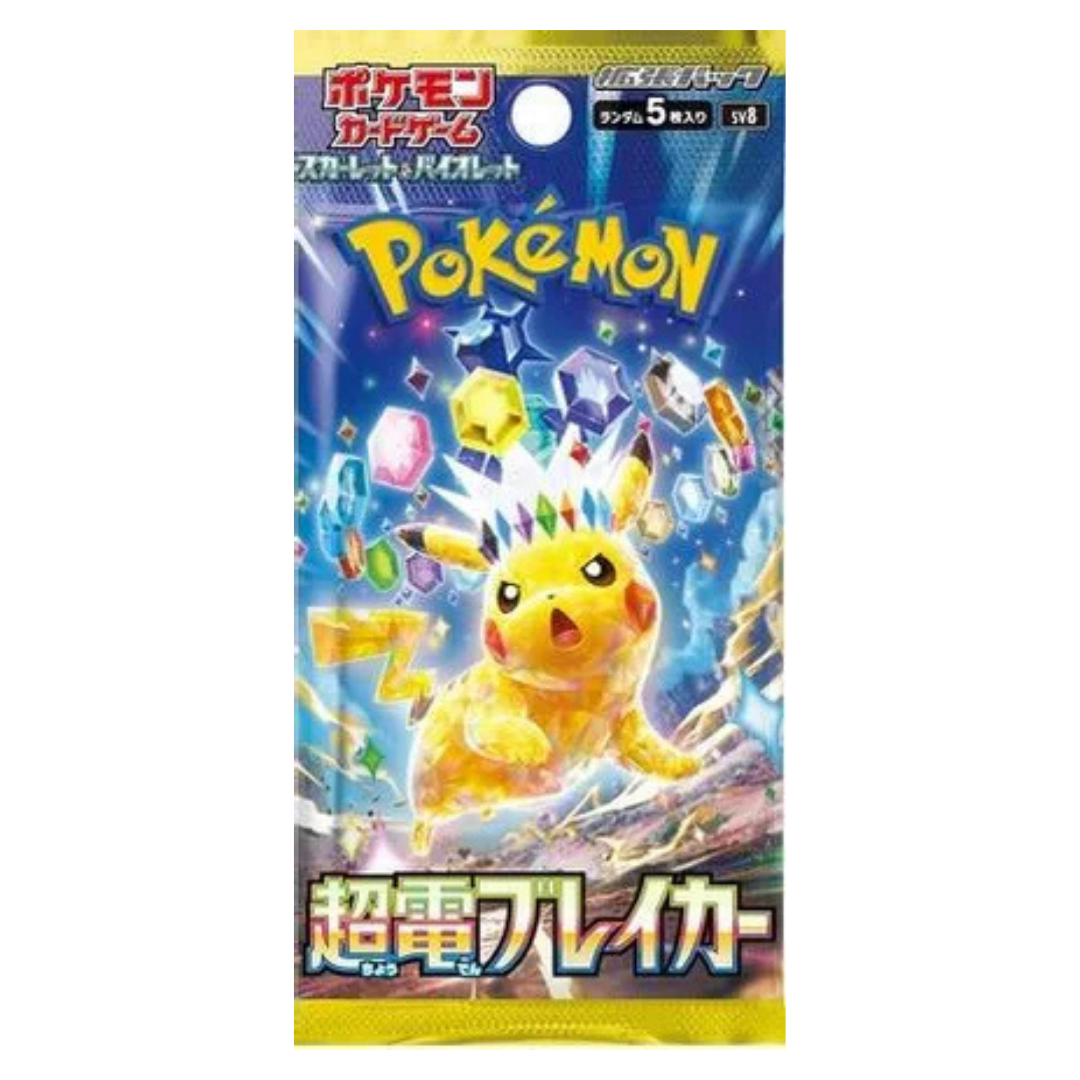 Super Electric Breaker Booster Pack