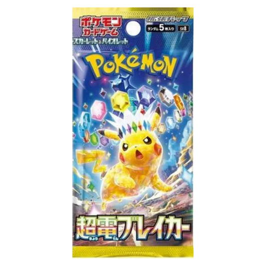 Super Electric Breaker Booster Pack