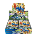 Sword Booster Box
