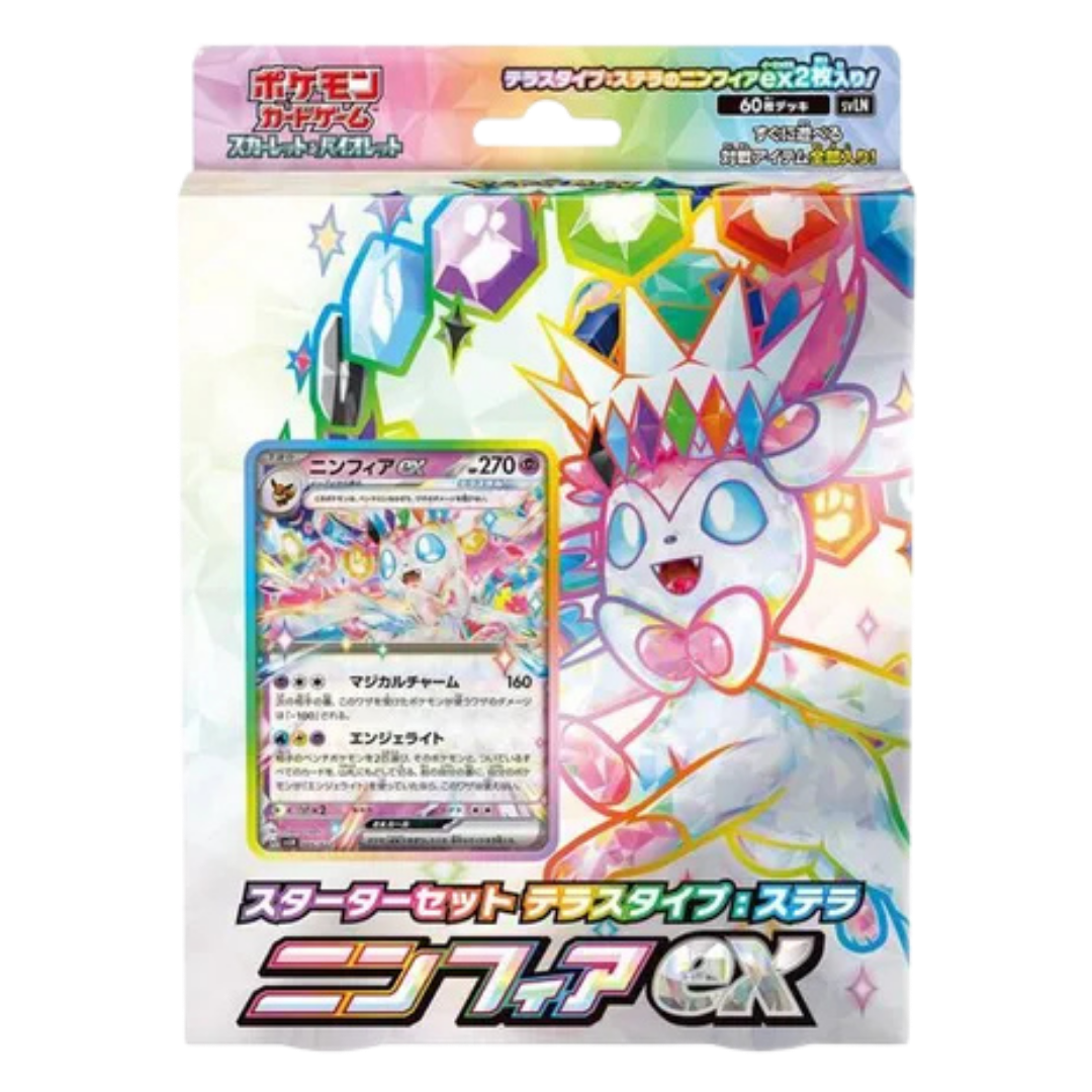 Sylveon ex Stellar Tera Type Starter Set