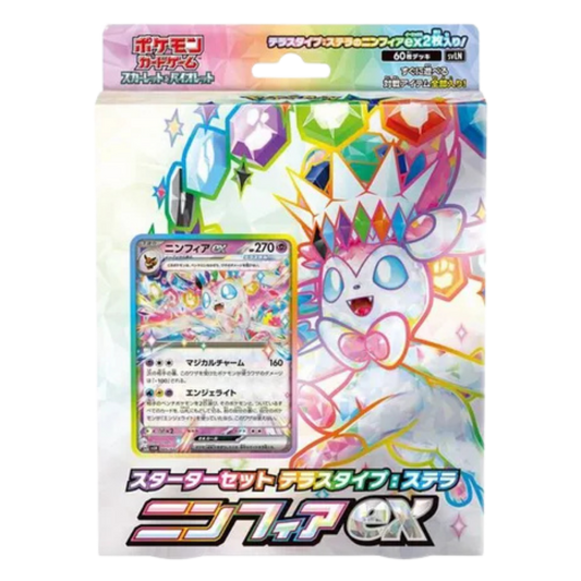 Sylveon ex Stellar Tera Type Starter Set