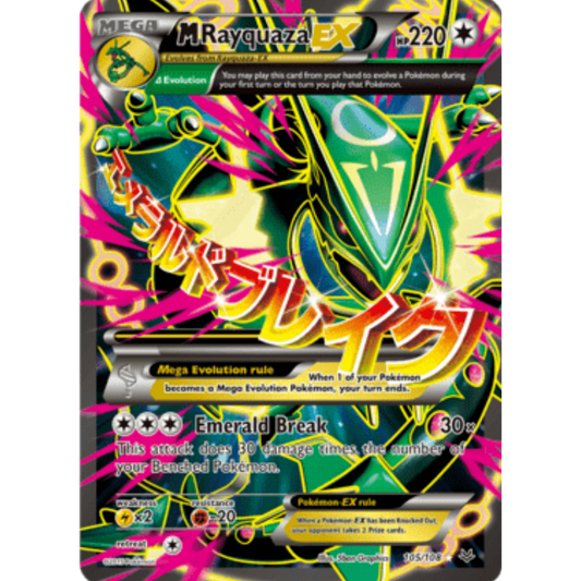 M Rayquaza EX (105 Full Art) 105/108  - Holofoil XY  Roaring Skies - Ultra Rare