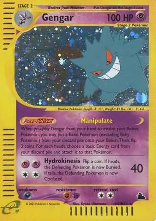Gengar (H9)  - Holofoil Skyridge - Holo Rare