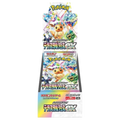 Terastal Fest ex Booster Box