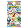 Terastal Fest ex Booster Pack