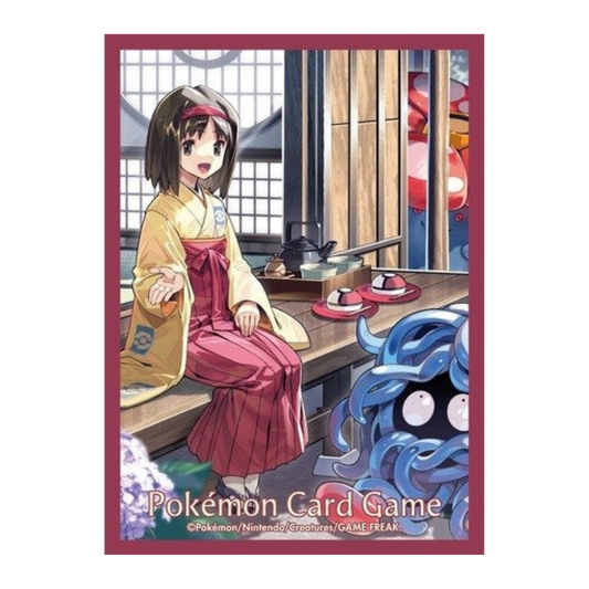 Card Sleeves - Erica's Holiday (64-Pack)