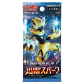 Thunderclap Spark Booster Pack