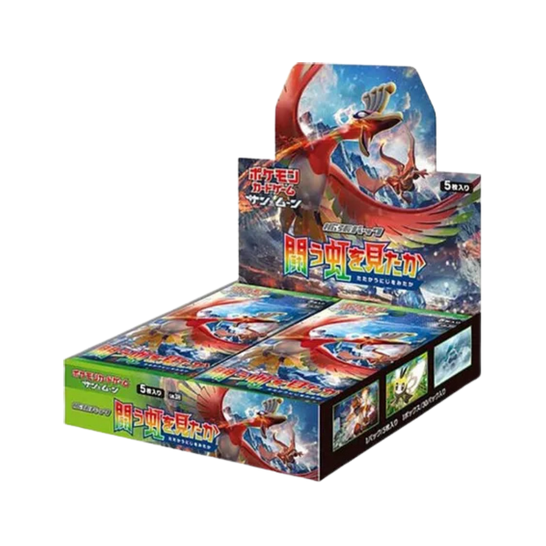 To Have Seen the Battle Rainbow Booster Box