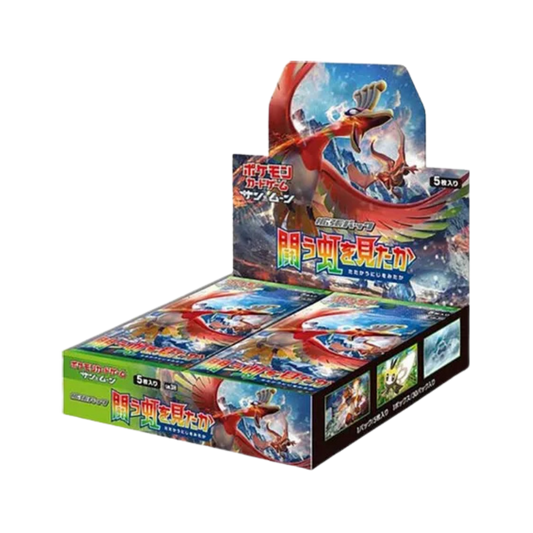 To Have Seen the Battle Rainbow Booster Box