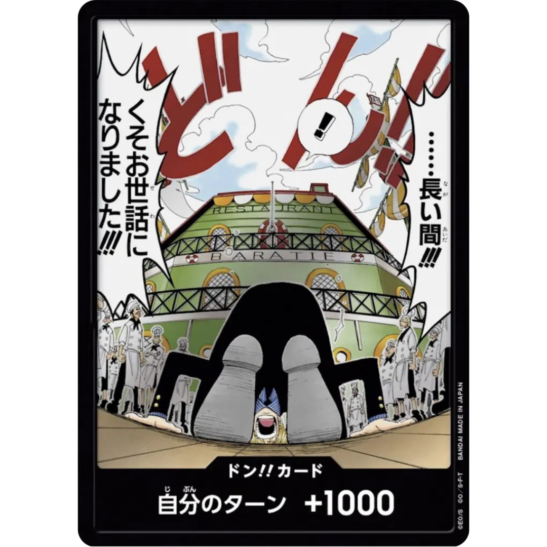 DON!! Card (Alternate Art) - Pillars of Strength Foil [JAPANESE]