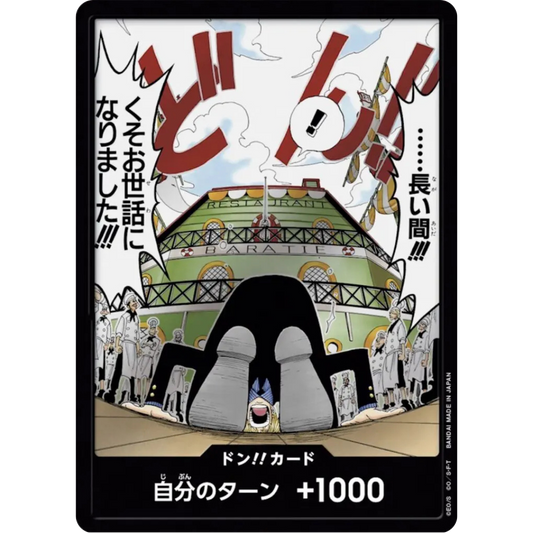 DON!! Card (Alternate Art) - Pillars of Strength Foil [JAPANESE]