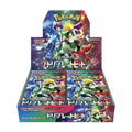 Triple Beat Booster Box
