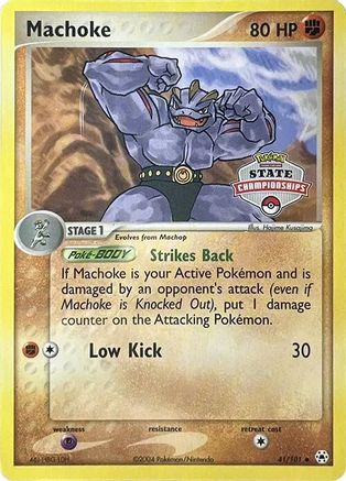 Machoke - 41/101 (State Championships)/101  - Holofoil League & Championship Cards - Promo
