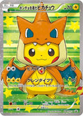 Poncho-wearing Pikachu - 208/XY-P  - Holofoil XY Promos - Promo