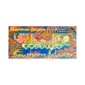 Tropical Island Jungle Box Set
