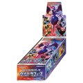 Ultra Force Booster Box