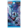 Ultra Moon Booster Pack