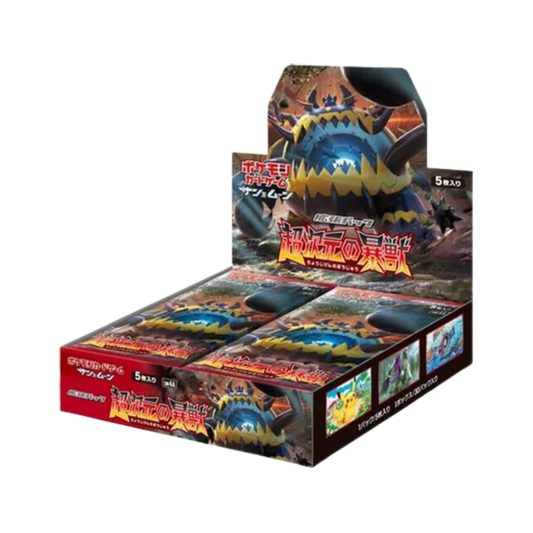 Ultradimensional Beasts Booster Box