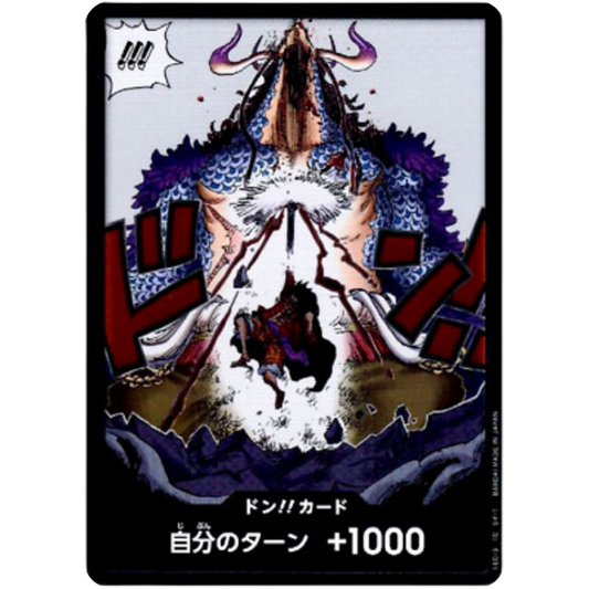 DON!! Card (Alternate Art) - Awakening of the New Era Foil [JAPANESE]