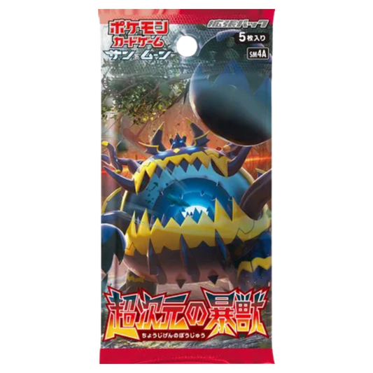 Ultradimensional Beasts Booster Pack