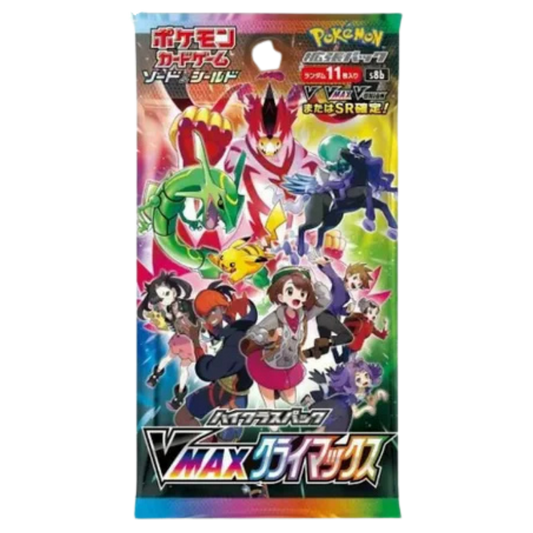 VMAX Climax Booster Pack