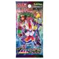 VMAX Rising Booster Pack
