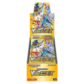 VSTAR Universe Booster Box