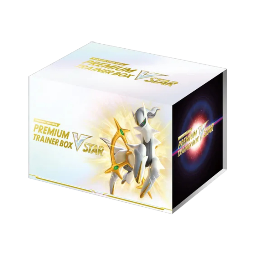 VStar Premium Trainer Box