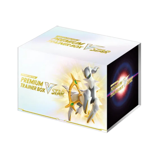 VStar Premium Trainer Box