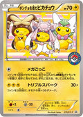 Poncho-wearing Pikachu - 275/XY-P  XY Promos - Promo