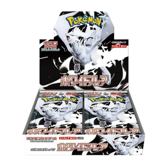 White Flare Booster Box