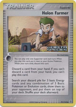 Holon Farmer 091  - Reverse Holofoil Delta Species - Uncommon