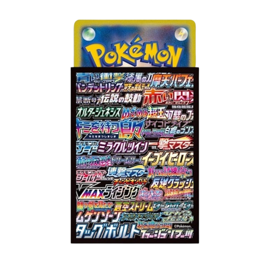 Card Sleeves - 25th Anniversary Logo Memories (64-Pack) (Pokemon Center Japan Exclusive)
