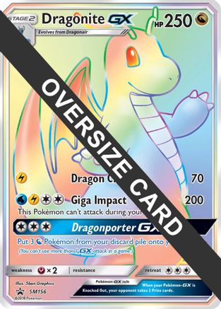Dragonite GX - SM156  - Holofoil Jumbo Cards - Promo
