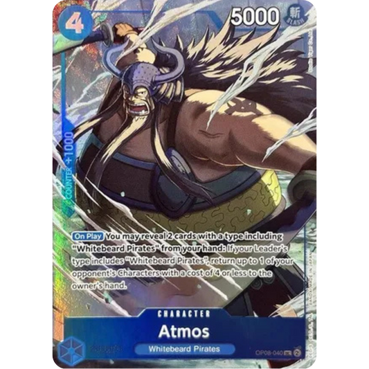 Atmos (Premium Card Collection -Best Selection Vol. 3-) (OP08-040) - One Piece Promotion Cards Foil