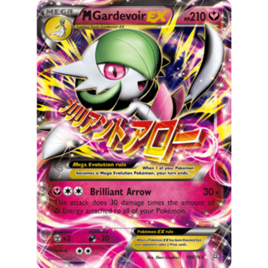M Gardevoir EX 106/160  - Holofoil XY  Primal Clash - Ultra Rare