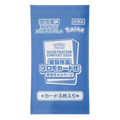 2024 Pokemon Japan Illustration Contest Promo 3-Card Pack