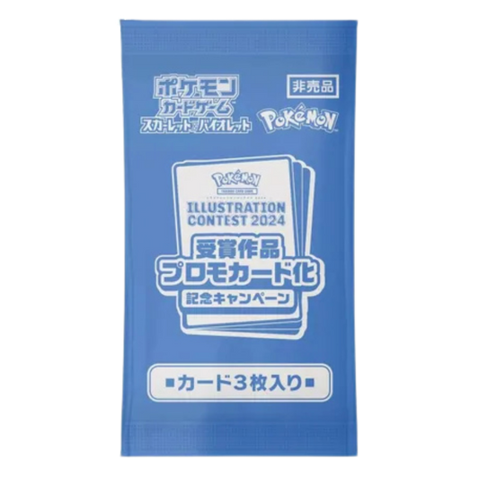 2024 Pokemon Japan Illustration Contest Promo 3-Card Pack