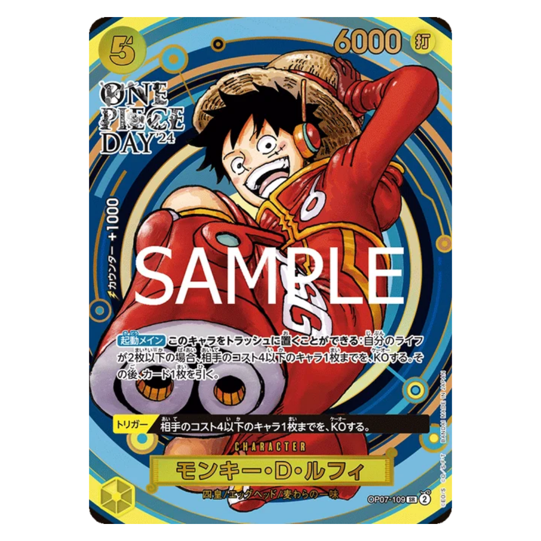 Premium Card Collection - One Piece Day'24 [JAPANESE]