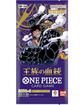 Royal Bloodlines (OP-10) Booster Pack - [Japanese]