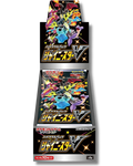 Sword & Shield: Shiny Star V Booster Box [Japanese]