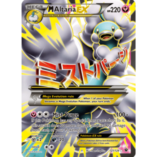 M Altaria EX (Full Art) 121/124  - Holofoil XY  Fates Collide - Ultra Rare