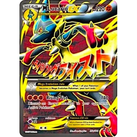 M Lucario EX 55a/111  - Holofoil Alternate Art Promos - Promo