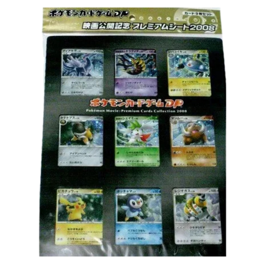 11th Movie Commemoration Set