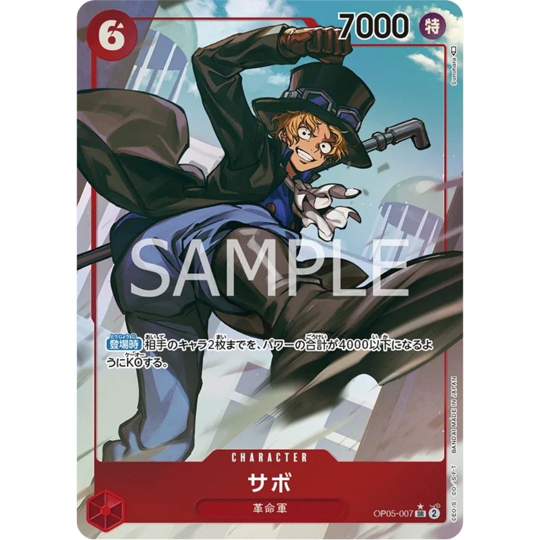 Sabo (007) (Alternate Art) (OP05-007) - Awakening of the New Era Foil [JAPANESE]